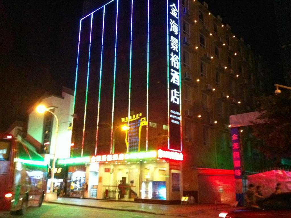 Zhuhai Golden Fortune Hotel Exterior photo